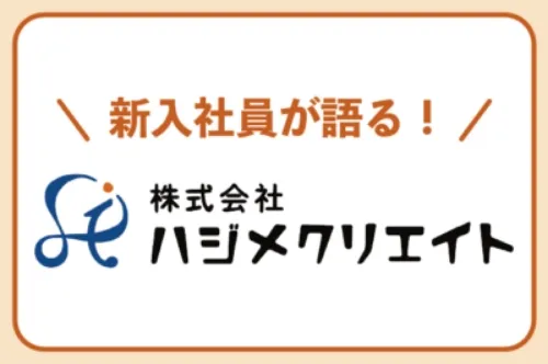 結婚しました